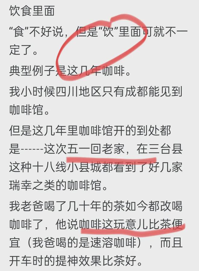 为什么只有中国饮食没有像日本韩国那样被西化？网友回答一针见血(图2)