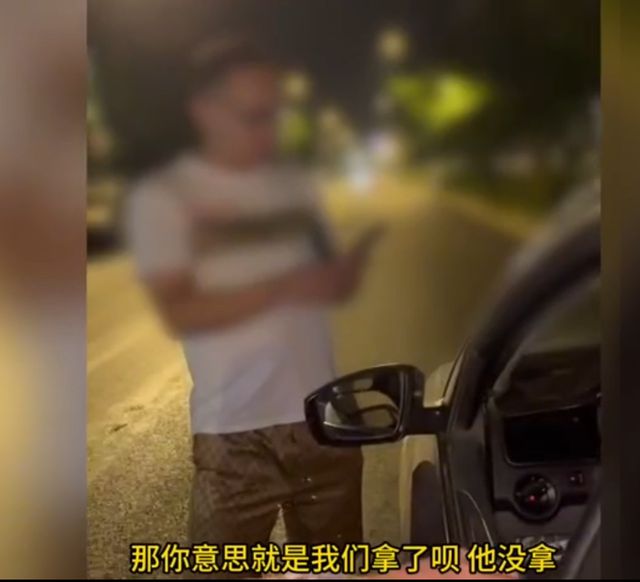 现实版的农夫与蛇男子乘出租车捡到钱包归还失主反被冤枉(图4)