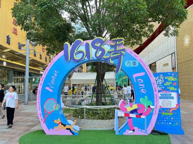 夏日纳凉夜生活去哪里？久光百货1618弄市集限时回归啦(图1)
