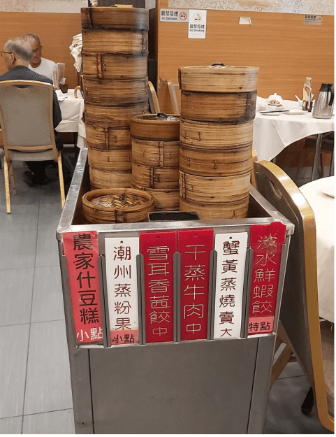 香港酒楼重现老式推车仔点心58港元一饭一蒸笼超抵食(图3)