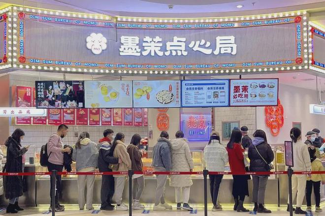 广州文和友陷撤店传闻墨茉点心局大范围闭店网红餐饮退守长沙(图4)