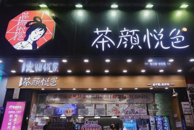 广州文和友陷撤店传闻墨茉点心局大范围闭店网红餐饮退守长沙(图9)