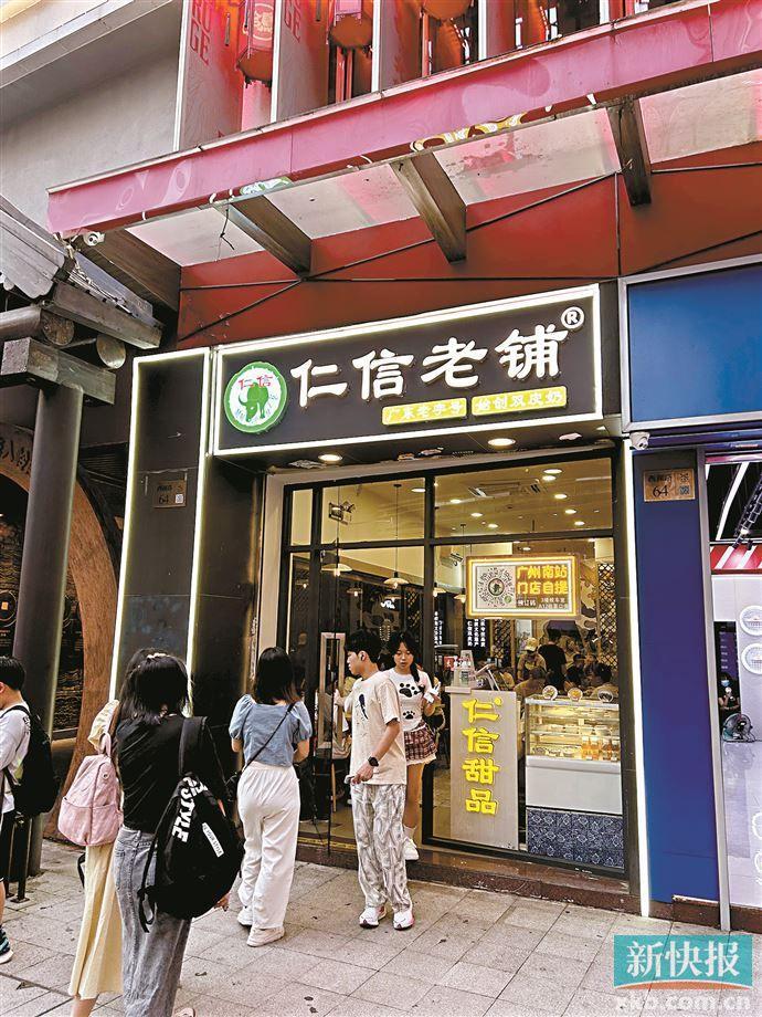 38年甜品老字号传承引关注老牌糖水店如何迎接新挑战？(图4)