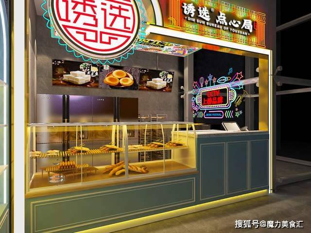 精致点心用心选择诱选点心局国潮范儿大话中式糕点(图2)