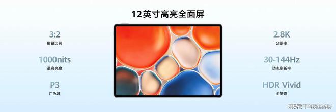 颜值爆表AI超神！华为发布新款MatePadAir(图5)