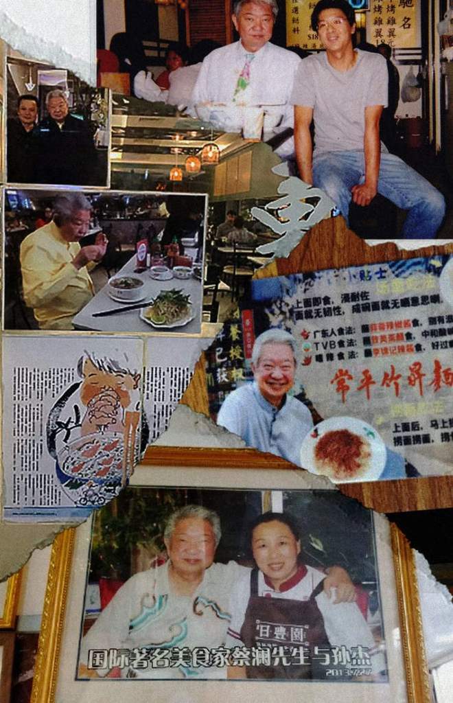 蔡澜港式点心用快活烹调佳肴(图6)