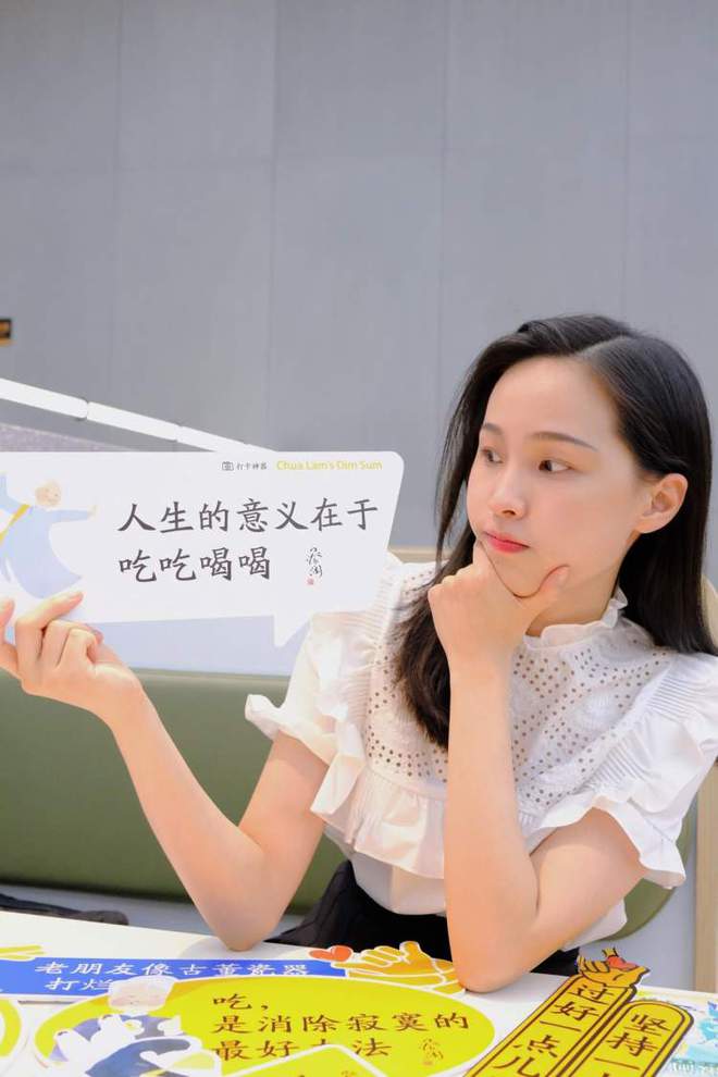蔡澜港式点心用快活烹调佳肴(图10)
