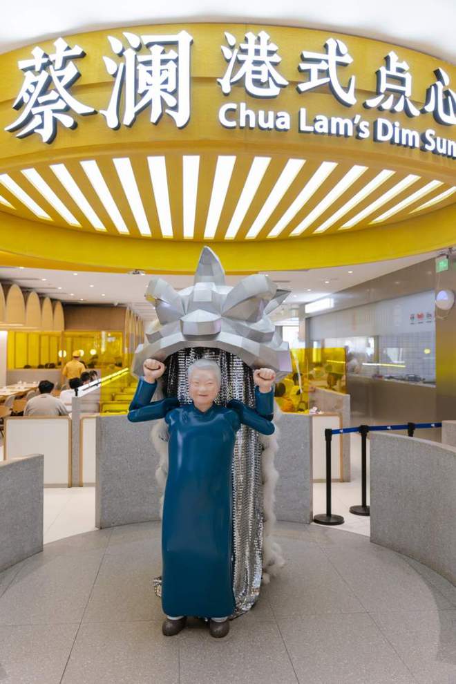 蔡澜港式点心用快活烹调佳肴(图9)