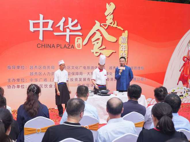 非遗点心学堂开课了解岭南美食文化内涵(图2)