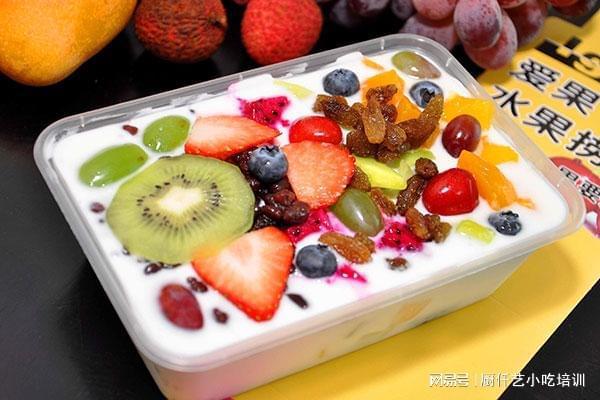 水果捞去哪里学比较好？选择厨仟艺掌握精致水果捞(图1)