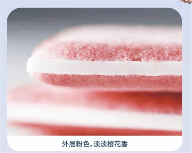 樱花点心又出新品“俘获”年轻人的味蕾与欢心(图4)