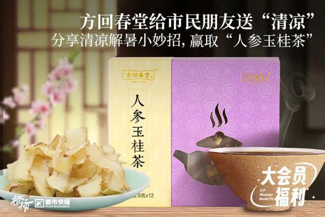 @你的音乐搭子100张门票橙柿送你去听七夕音乐会(图8)