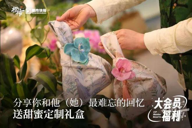 @你的音乐搭子100张门票橙柿送你去听七夕音乐会(图7)