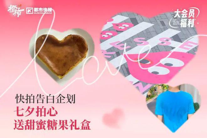 @你的音乐搭子100张门票橙柿送你去听七夕音乐会(图6)