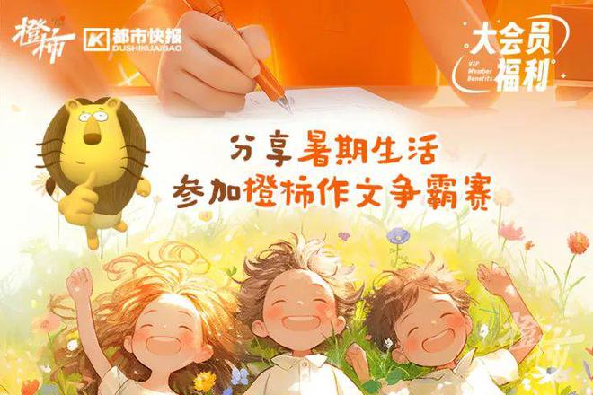 @你的音乐搭子100张门票橙柿送你去听七夕音乐会(图5)