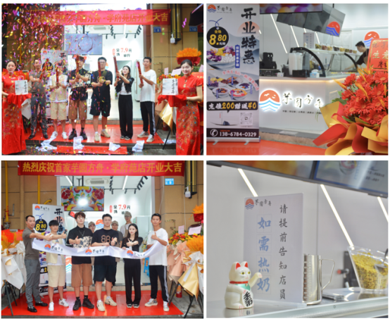 健康轻食甜品“芋圆方舟”品牌形象统一深受广大消费者青睐(图2)