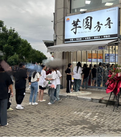 健康轻食甜品“芋圆方舟”品牌形象统一深受广大消费者青睐(图3)