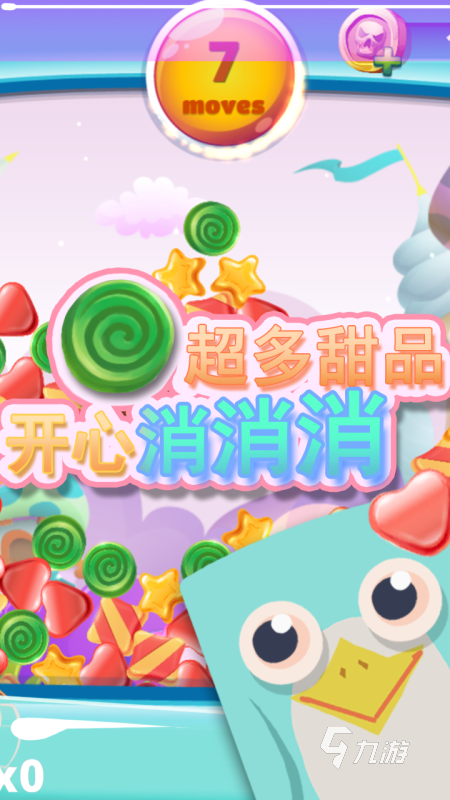 有哪些做甜品游戏好玩推荐2021好玩的做甜品游戏大全(图3)