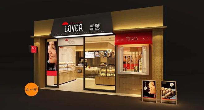 甜蜜启航：打造吸睛甜品面包店门头效果图设计(图2)
