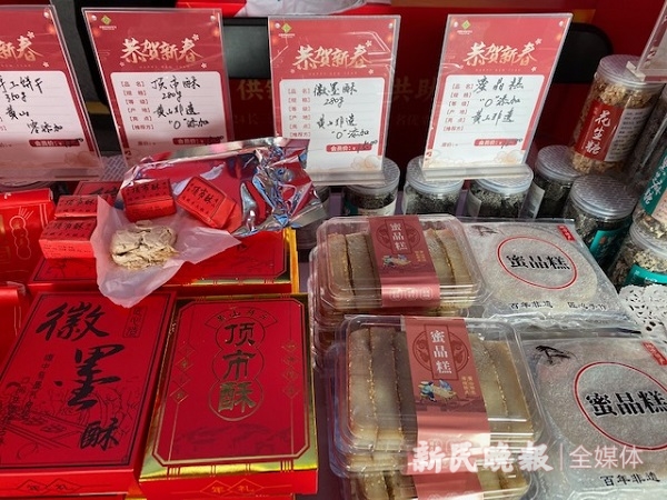 香榧子、臭鳜鱼、非遗糕点都来了“徽州味道”香飘上海(图3)