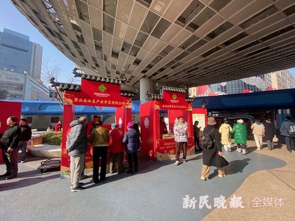 香榧子、臭鳜鱼、非遗糕点都来了“徽州味道”香飘上海(图5)