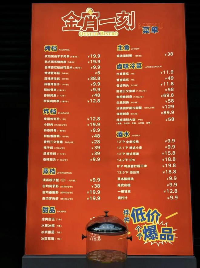 盒马创始人跨界开烧烤店主打平价海鲜人均60元！(图6)