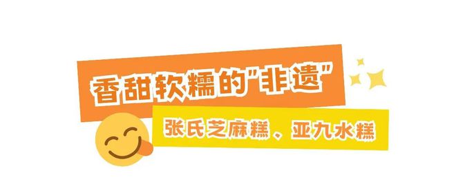清爽钦州｜藏在钦州老街里的非遗美食(图9)