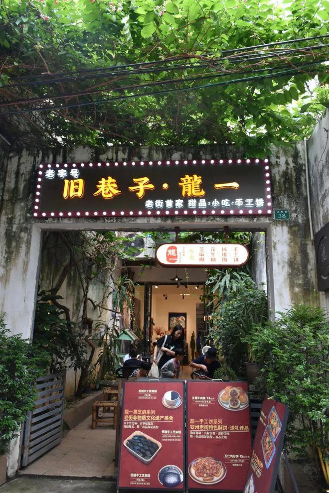 清爽钦州｜藏在钦州老街里的非遗美食(图10)