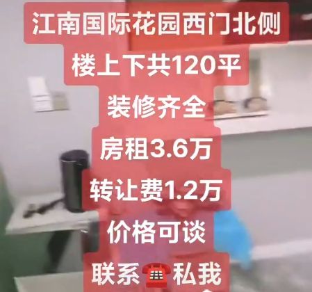 泗洪甜品店、文具店、小吃店等多个店铺转让！(图2)
