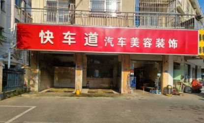 泗洪甜品店、文具店、小吃店等多个店铺转让！(图5)