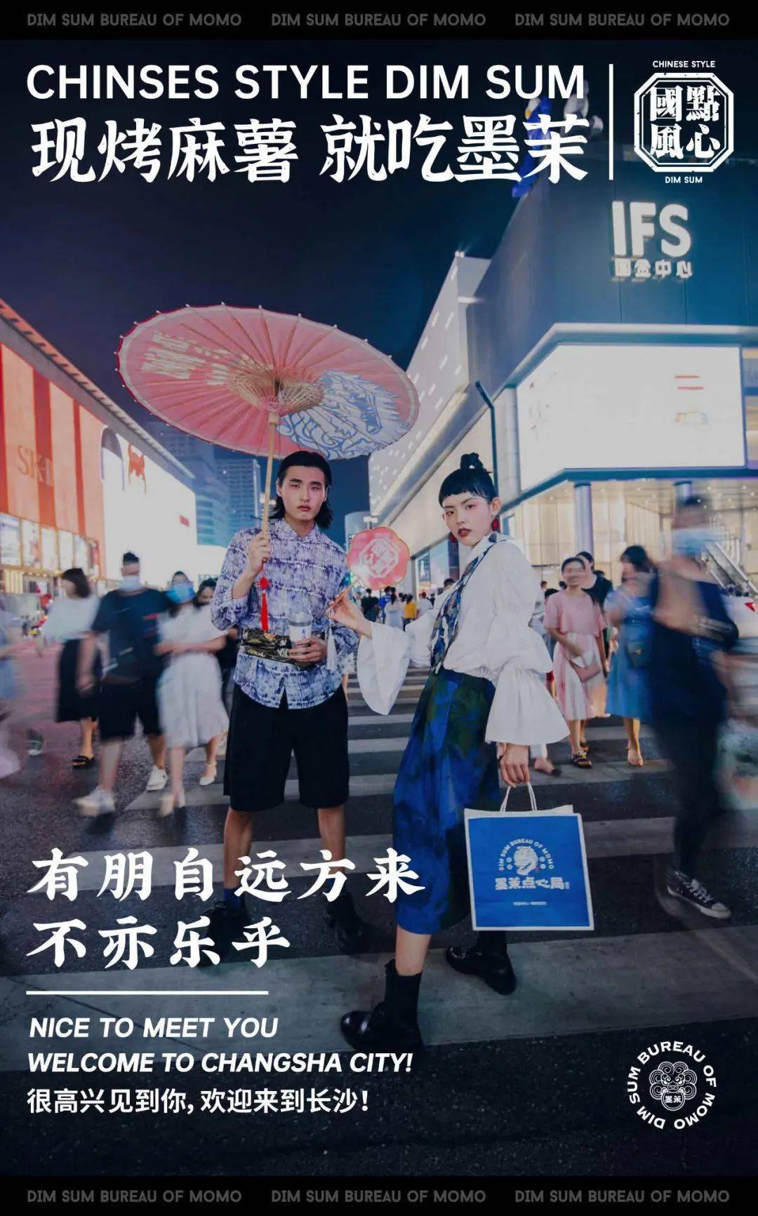 这些烘焙甜品品牌缘何吸引如此众多高喊戒糖的年轻人加入排队大军？(图15)