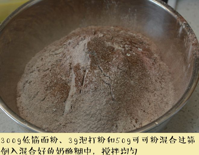 松软美味！0失败版超浓巧克力磅蛋糕！真心劝你做一块(图9)