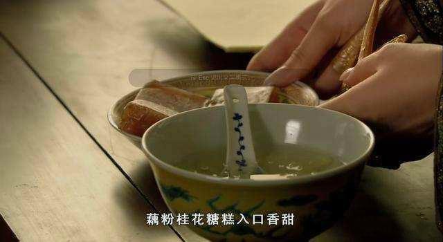 中国糕点的发展史(图3)