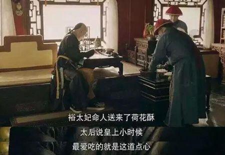 中国糕点的发展史(图5)