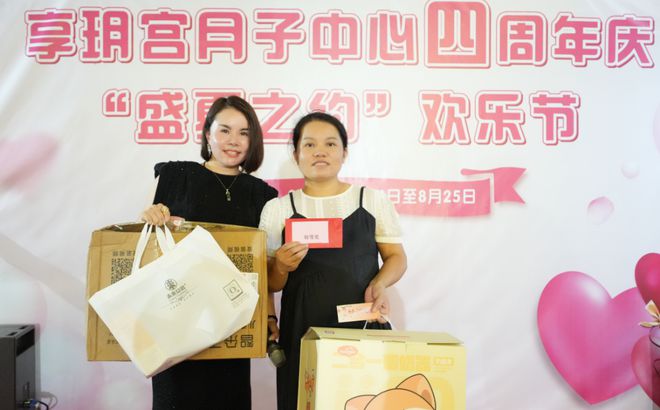 现场直击怀集享玥宫月子中心喜迎四载福利暴击好礼拿不断期待与您美好相遇！(图4)