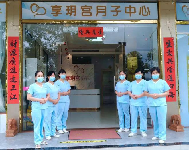 现场直击怀集享玥宫月子中心喜迎四载福利暴击好礼拿不断期待与您美好相遇！(图11)