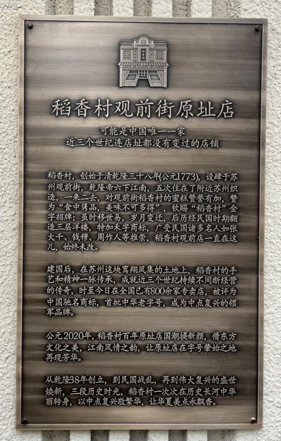 从指尖到舌尖中外媒体团的非遗技艺与文化探寻之旅(图7)