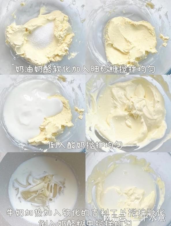 清新柠檬芝士蛋糕：柠檬清新芝士香浓的甜品新宠(图3)