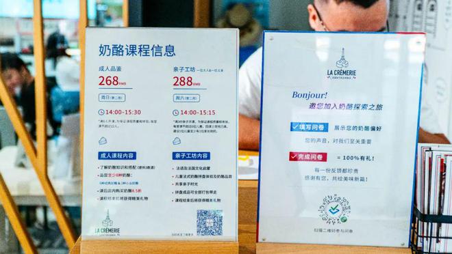 科普+福利原料升级！用天然奶酪做的烘焙甜品什么样？(图36)