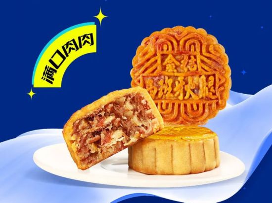 上海月饼又出了这么多新口味看看想吃哪款？(图2)