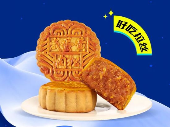 上海月饼又出了这么多新口味看看想吃哪款？(图3)