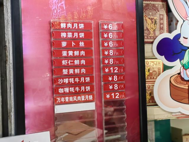 弹眼落睛！上海人常吃的这款点心居然还有那么多隐藏吃法(图7)
