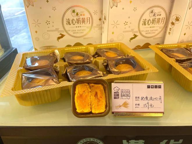 70年代老字号了！这家的流心奶黄月饼很实在礼盒装599元！(图2)