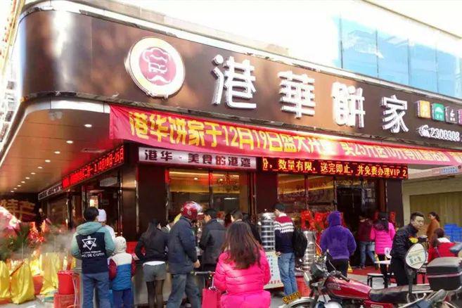 70年代老字号了！这家的流心奶黄月饼很实在礼盒装599元！(图3)