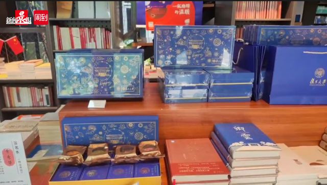 定制月饼、联名点心、引入潮牌……实体书店“花样经”不断的背后(图3)