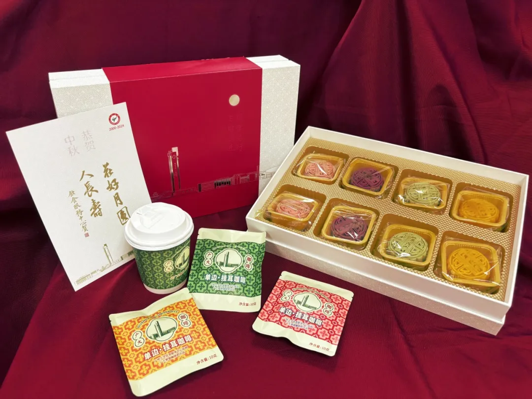 校庆限定款、独创养生款、老字号同源……广东学校文创月饼你pick哪款？(图10)
