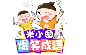 “棉服七十”小学生作业太搞笑老师无语家长崩溃：“孩子你可长点心吧！”(图5)