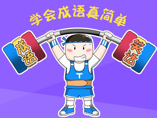 “棉服七十”小学生作业太搞笑老师无语家长崩溃：“孩子你可长点心吧！”(图6)