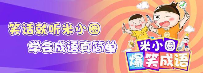 “棉服七十”小学生作业太搞笑老师无语家长崩溃：“孩子你可长点心吧！”(图4)