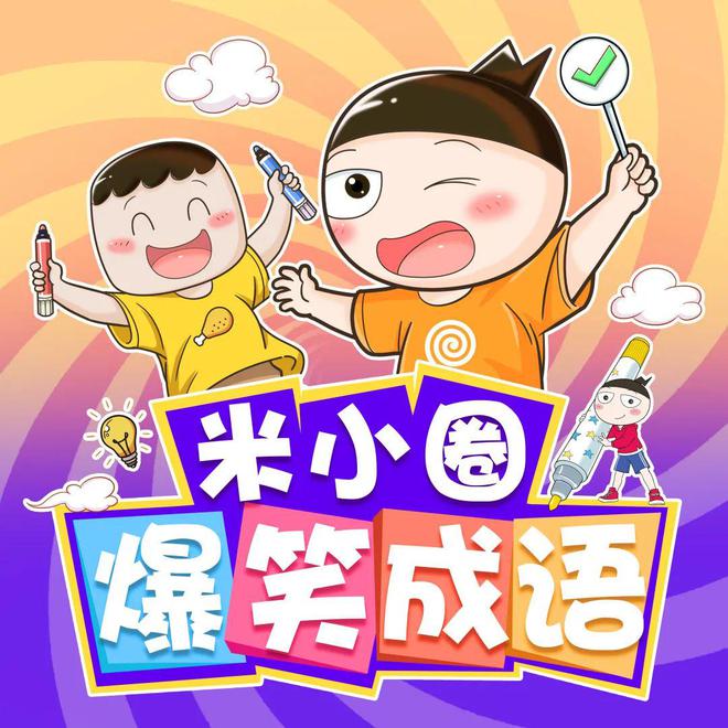 “棉服七十”小学生作业太搞笑老师无语家长崩溃：“孩子你可长点心吧！”(图3)